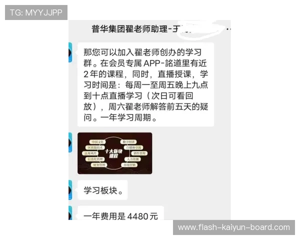开云玩球大客户待遇避坑指南彩票与数字高频玩法防骗