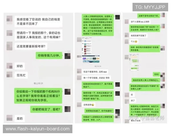 大型赛事预热玩球在线直播避坑指南防封极速提现